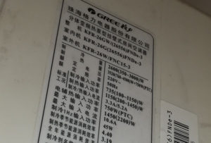 田阳格力空调维修电话是多少