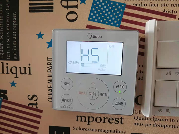 田阳美的空调维修