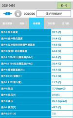 田阳中央空调维修电话是多少