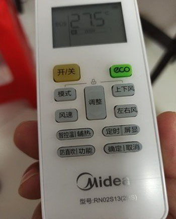 田阳空调遥控器打不开